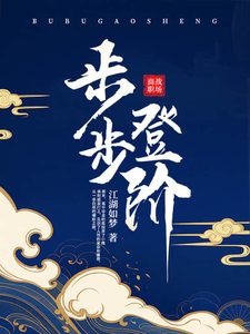 Bìa Bộ Bộ Đăng Giai