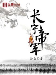 Bìa Trường Ninh Đế Quân [C]