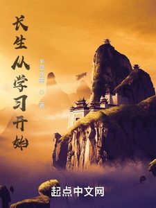 Bìa Trường Sinh Từ Học Tập Bắt Đầu